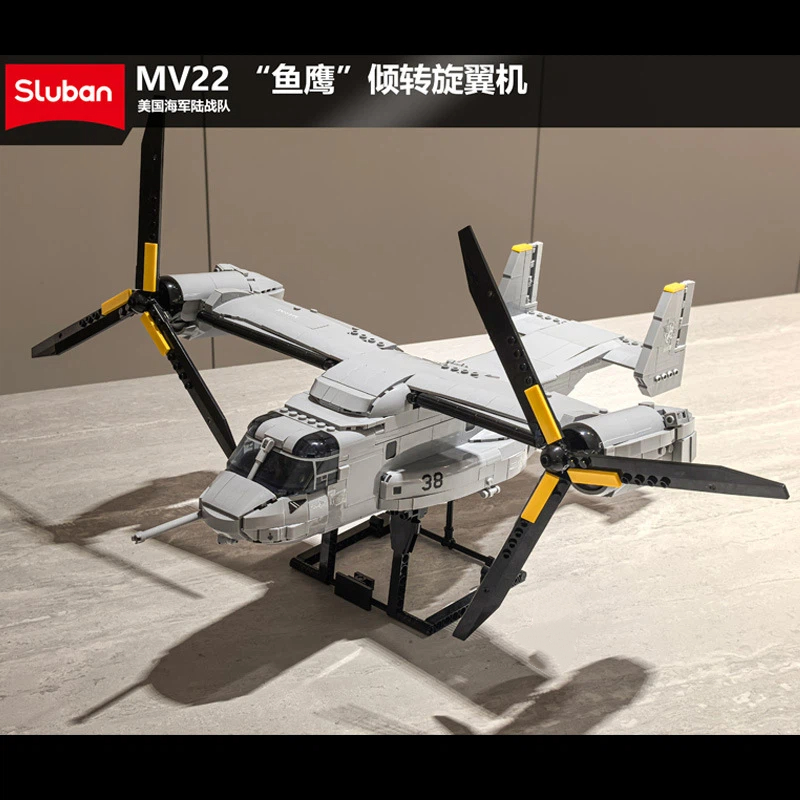 Jjrc Drone X12 - Set de Bloques de Construcción MV22